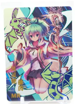 Goddess Story - Anime Waifu MR Trading Card - 5M05 - Wynn The Wind Charmer - Image 1