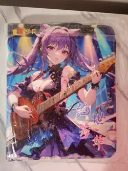 Anime Waifu Trading Card 9-Pocket 3-Ring Zipper Binder - Keqing - Image 1