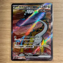Raging Bolt ex SR 089/071 SV5K Wild Force - Pokemon Card Japanese JP NM Japan - Image 1