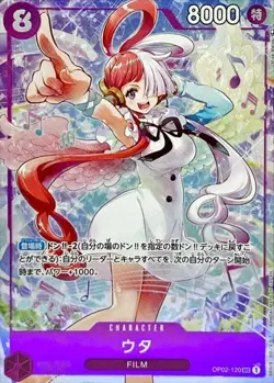ONE PIECE Uta OP02-120 Sec Premium Card Collection Parallel MINT JAPAN - Image 1