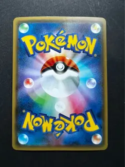 Pokemon Card Japanese - Pikachu 028/114 SM4+ - HOLO Very good Japan JP - Image 2