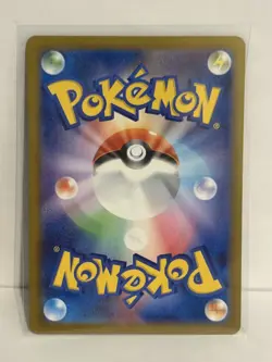 Team Rocket's Mewtwo ex SAR 125/098 Glory of Team Rocket Pokemon Card Japanese - Image 2