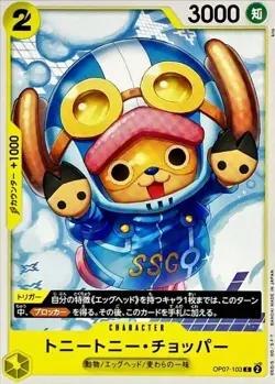 ONE PIECE Card Game OP07-103 Tony Tony Chopper C 500 Years in the Future From JP - Image 1