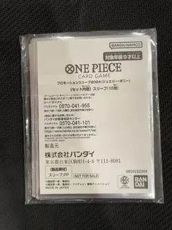Bandai One Piece Card Promotion Sleeve 2024 Jewelry Bonney 10 Sleeves F/S - Image 2