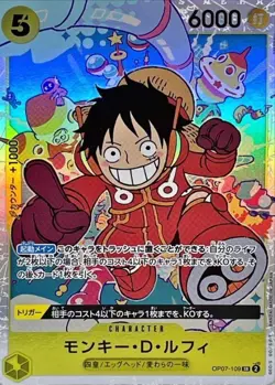ONE PIECE Card Game OP07-109 Monkey D. Luffy SR 500 Years in the Future - Image 1