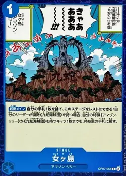 ONE PIECE Card Game OP07-058 Island of Women C 500 Years in the Future From JP - Image 1