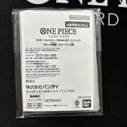 Bandai One Piece Card Promotion Sleeve 2024 Boa Hancock 10 Sleeves F/S - Image 2