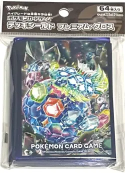 Pokemon Card Sleeves Terapagos 64Pcs.From Japan - Image 1