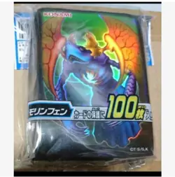 Yu-Gi-Oh Duelist Card Protector Morinfen Sleeve 100pcs - Image 1