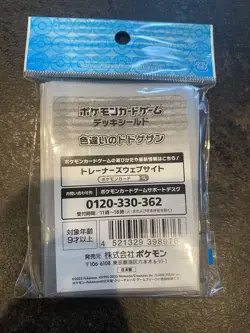Pokemon Card Sleeves Shiny Kingambit 64Pcs.Pokemon Center 2023 From Japan - Image 2