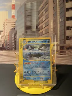 Blastoise Holo [1st Edition] #108 Pokemon Japanese Expedition Expansion Card - Image 1