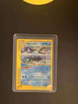 Blastoise Holo [1st Edition] #108 Pokemon Japanese Expedition Expansion Card - Image 3