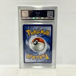 PSA ARK 9.5 Lillipup 074/086 Master Ball - White Flare - Graded Pokemon Card - Image 2