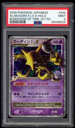 PSA 9 Mint 1ED Alakazam LV.X Holo Bonds End of Time Pt2 Japanese Pokemon Card - Image 1