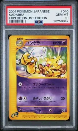 PSA 10 2001 Japanese 1st ED Kadabra 040/128 Expedition E1 Pokemon Card - Gem! - Image 1