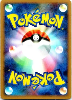 DITTO 1ST EDITION DPBP#156 JAPANESE TEMPLE OF ANGER DP5 LP - Image 2