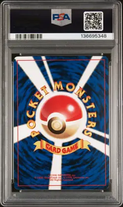 1997 POKEMON JPN PROMO MT. FUJI-STAMP RALLY #25 SURFING PIKACHU PSA 9 - Image 2