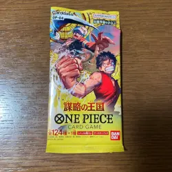 PACK OP-04 Kingdoms Of Intrigue One Piece Card Japanese Sealed Booster Japan JP - Image 1