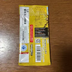 PACK OP-04 Kingdoms Of Intrigue One Piece Card Japanese Sealed Booster Japan JP - Image 2