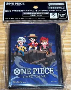 ONE PIECE OFFICIAL CARD SLEEVES 6 The Three Captains (pixel art)70pcs. - Image 1