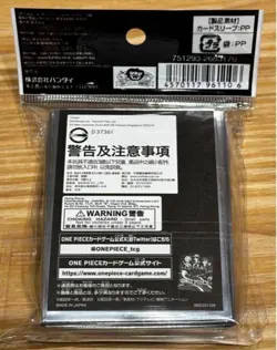 ONE PIECE OFFICIAL CARD SLEEVES 6 The Three Captains (pixel art)70pcs. - Image 2