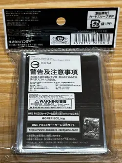 ONE PIECE OFFICIAL CARD SLEEVES 6 Trafalgar Law 70pcs.From Japan - Image 2
