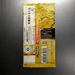 ONE PIECE Card Game OP04 KINGDOMS OF INTRIGUE 1pack From Japan - Image 2