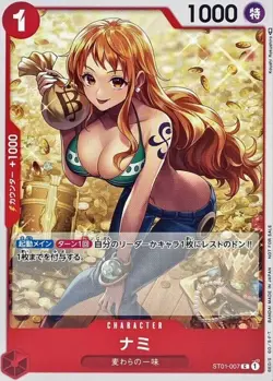 ONE PIECE Nami (Non-Holo) ST01-007 Parallel PROMO Standard Battle Champ JP - Image 1
