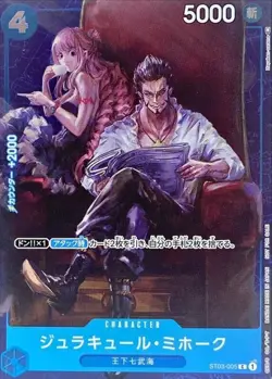 ONE PIECE FOIL Dracule Mihawk ST03-005 PARALLEL PROMO Standard Battle JP - Image 1