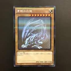 NM Blue-Eyes White Dragon 20AP-JP000 Ghost Rare Holo Yu-Gi-Oh Card Japanese - Image 1