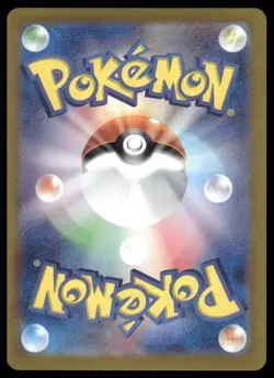 Pokemon SV2a: Pokemon Card 151 #149/165 Dragonite Holo Border - Image 2