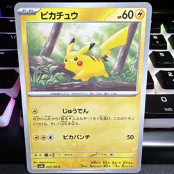 Pikachu 025/165 Sv2a: Pokemon Card 151 Regular (Japanese) - Image 1
