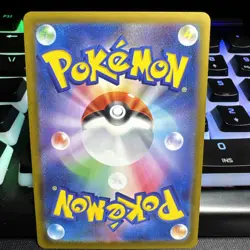 Pikachu 025/165 Sv2a: Pokemon Card 151 Regular (Japanese) - Image 2