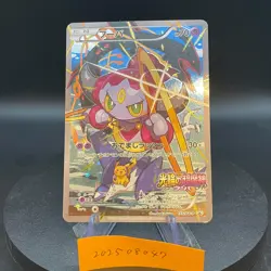 Hoopa 155/XY-P PROMO HOLO Japanese Pokemon Card - Image 1