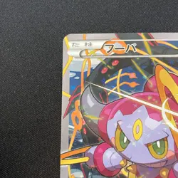 Hoopa 155/XY-P PROMO HOLO Japanese Pokemon Card - Image 5