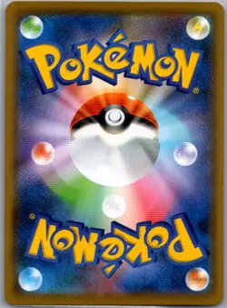 Ditto 023/024 Reverse Holo - Japanese Great Detective Pikachu Pokemon Card - NM - Image 2