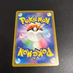 Gouging Fire ex UR 098/071 SV5K Wild Force - Pokemon Card Japanese JP NM Japan - Image 2