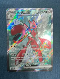 Scizor ex SR SV5M 089/071 Cyber Judge Pokemon Card Japanese Scarlet & Violet JP - Image 1