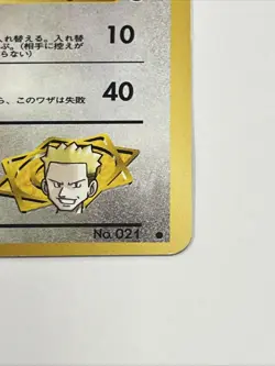 Pokemon TCG Lt. Surge's Spearow #021 Gym Challenge Japanese Pocket Monster 1998 - Image 4