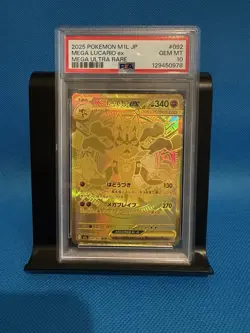 2025 POKEMON JPN M1L-MEGA BRAVE MEGA ULTRA RARE #092 MEGA LUCARIO EX PSA 10 - Image 1
