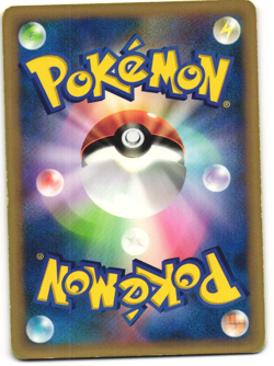 Jasmine's Electabuzz Common Pokemon TCG VS Series 029/141 MP - Image 2