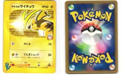 Lt. Surge's Raichu Pokemon TCG VS Series 053/141 MP - Image 3
