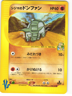 Chuck's Donphan Common Pokemon TCG VS Series 038/141 NM - Image 1