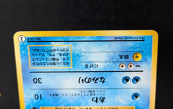 Pokemon - Wartortle - No.008 - 3 - Intro Pack - Squirtle Deck - Japanese - Image 3