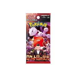 Pokemon - Glory Of Team Rocket SV10 Booster Pack Scarlet Violet New Sealed - Image 1