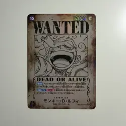 One Piece Card OP09 Wanted Card Complete set Emperors In The New World Japanese - Image 3