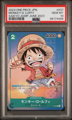 PSA 10 One Piece Japanese Monkey D. Luffy P-037 Saikyo Jump June 2023 - Image 1
