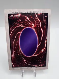 Yu-Gi-Oh! Card Blue Eyes White Dragon 3-Body Bandai 114 115 116 117 Japanese - Image 3
