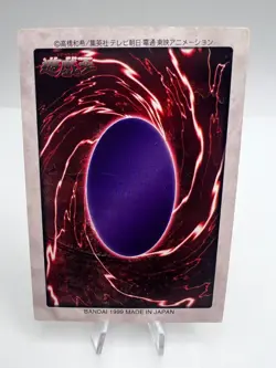 Yu-Gi-Oh! Card Blue Eyes White Dragon 3-Body Bandai 114 115 116 117 Japanese - Image 5