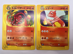 Pokemon Card Charmeleon Web 007/048 & Dark Charmeleon Web 022/048 Japanese - Image 1